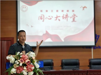 長沙職教同心大講堂攜手高新工匠講壇開講，技能大師講述匠心傳承故事
