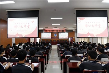 長沙職教同心大講堂攜手高新工匠講壇開講，技能大師講述匠心傳承故事