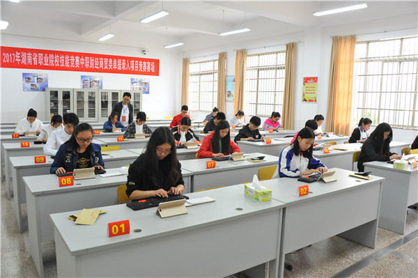 長沙代表隊再獲省職業院校技能競賽“大滿貫”