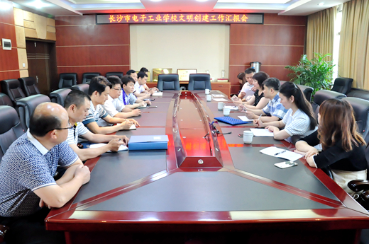 電子工校：市教育局文明辦到我校檢查指導(dǎo)文明創(chuàng)建工作