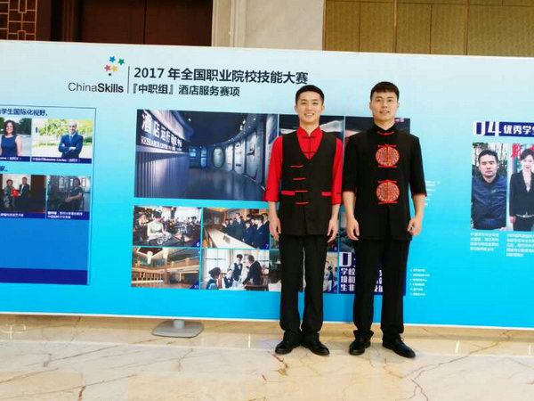 財(cái)經(jīng)：2017全國職業(yè)院校技能大賽中職組酒店服務(wù)賽項(xiàng)我校榮獲兩項(xiàng)銀獎(jiǎng)