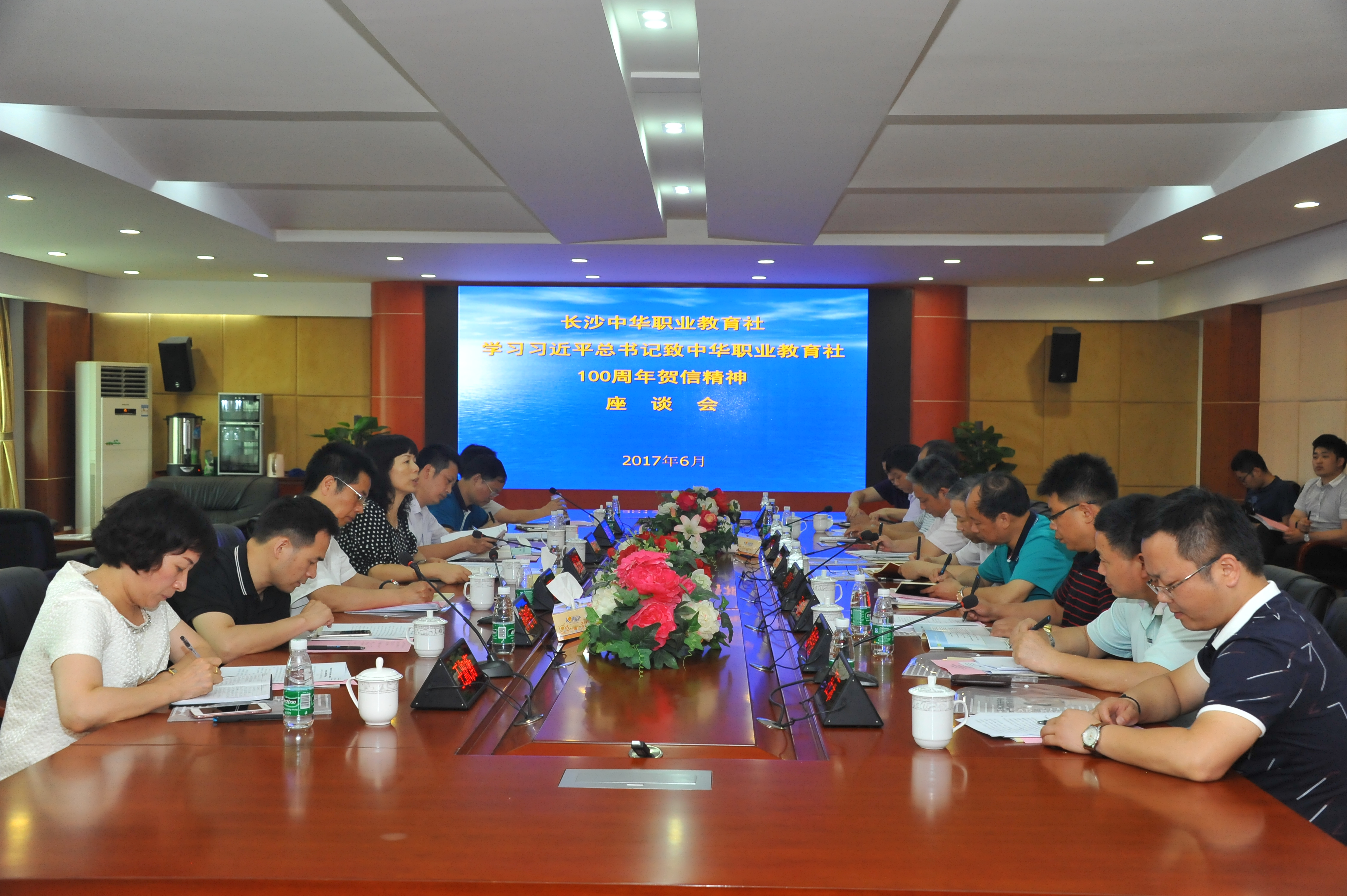 職教社百年精神薪火相傳，黃炎培職教思想花開三湘