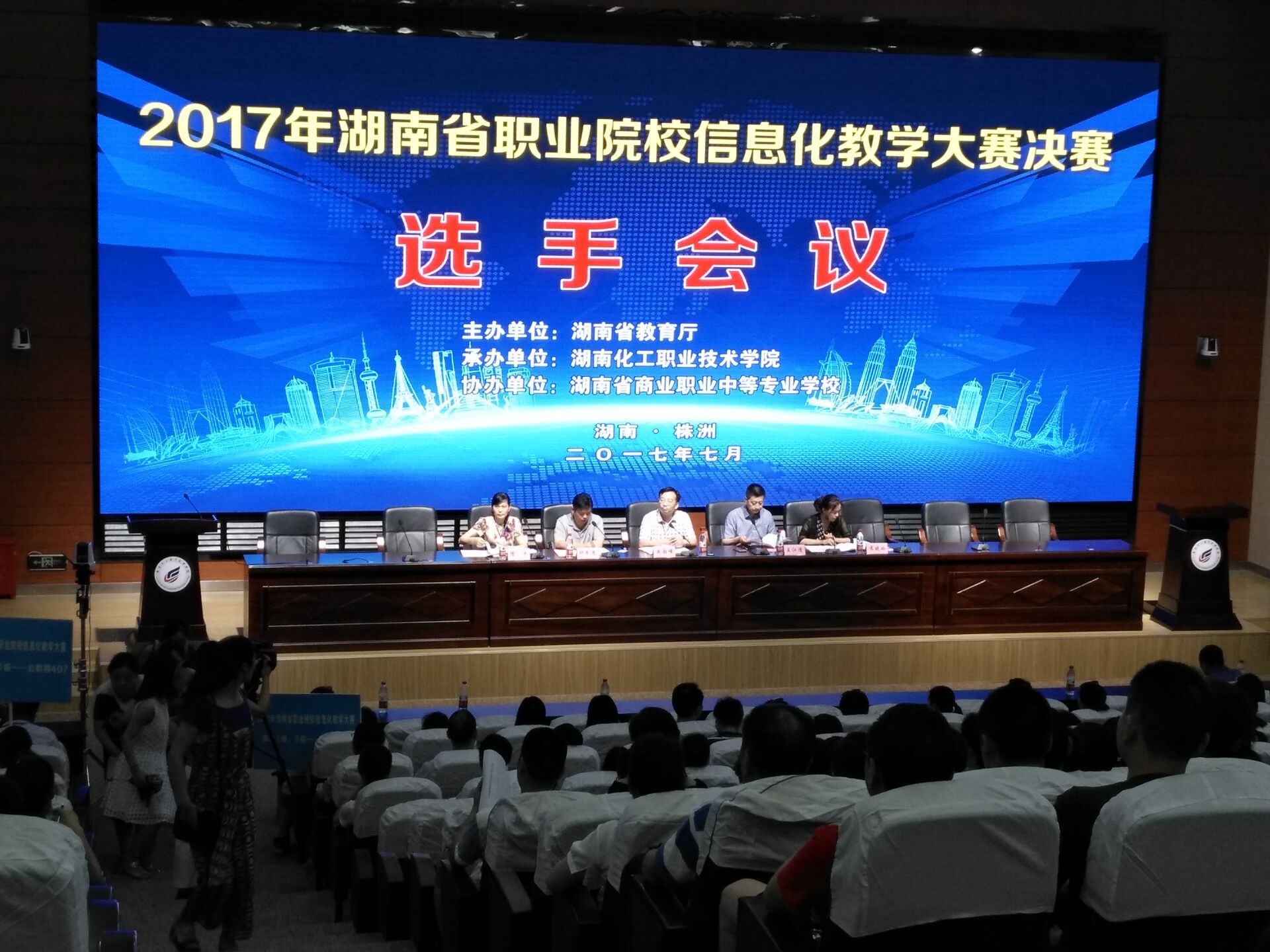 航天學校：我校王競老師榮獲省職業院?！靶畔⒒虒W設計”大賽一等獎