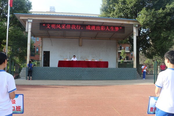 航天學(xué)校：文明風(fēng)采伴我行，成就出彩人生夢——我校開展2017年文明風(fēng)采大賽動(dòng)員大會