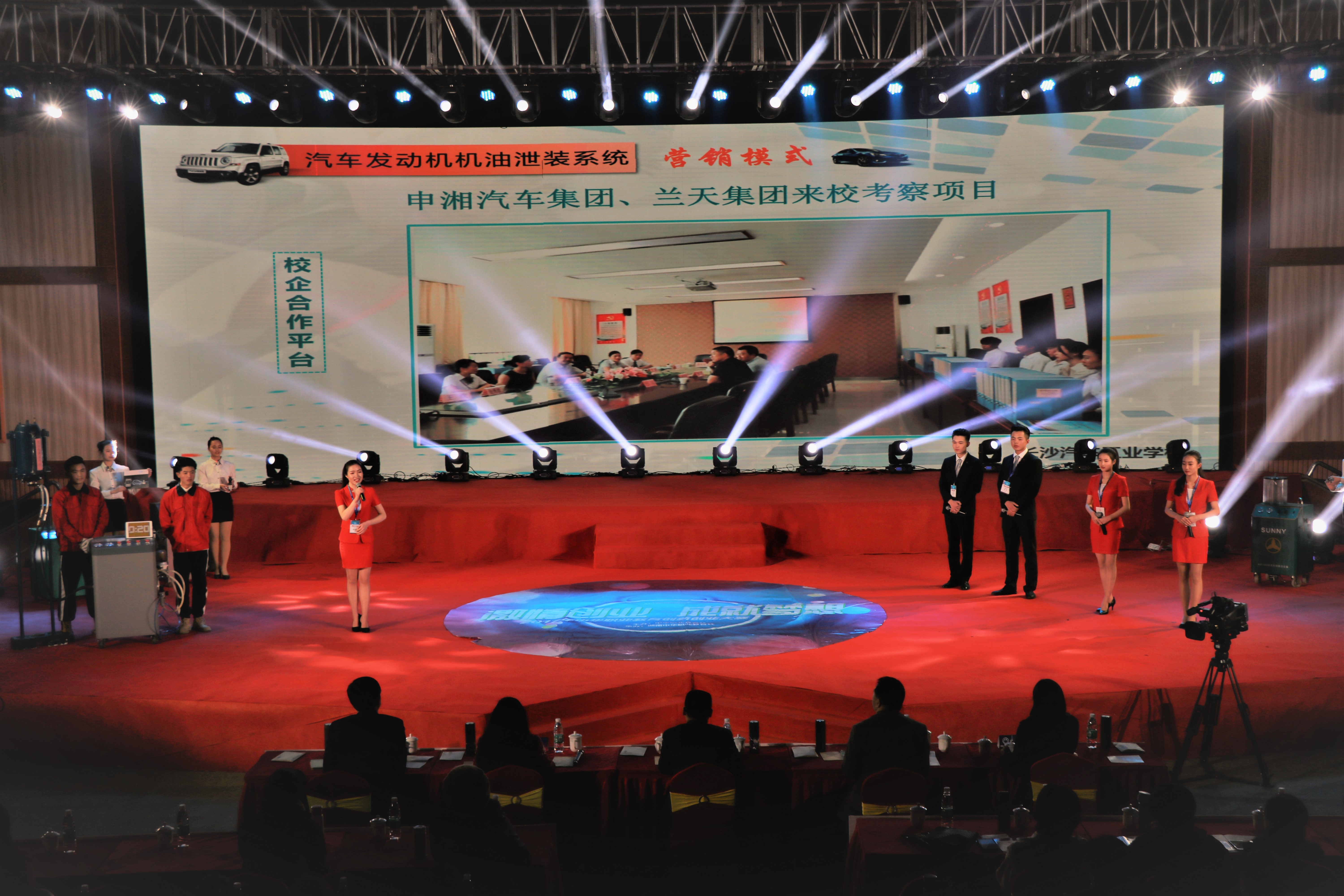 “雙創”教育結新果，全國大賽凱旋歸