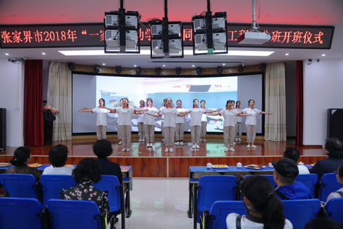 致公黨中央省市三級組織協(xié)力推動湖南“一家一”（轉(zhuǎn)自：湖南中華職教社）