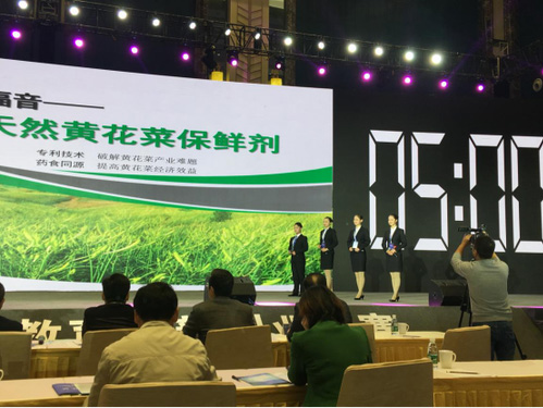 4金2銀1銅，湖南團(tuán)在第二屆中華職業(yè)教育創(chuàng)新創(chuàng)業(yè)大賽上喜獲豐收（轉(zhuǎn)自：湖南中華職教社）