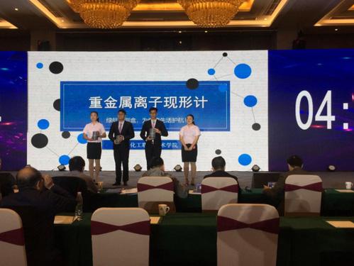 4金2銀1銅，湖南團(tuán)在第二屆中華職業(yè)教育創(chuàng)新創(chuàng)業(yè)大賽上喜獲豐收（轉(zhuǎn)自：湖南中華職教社）