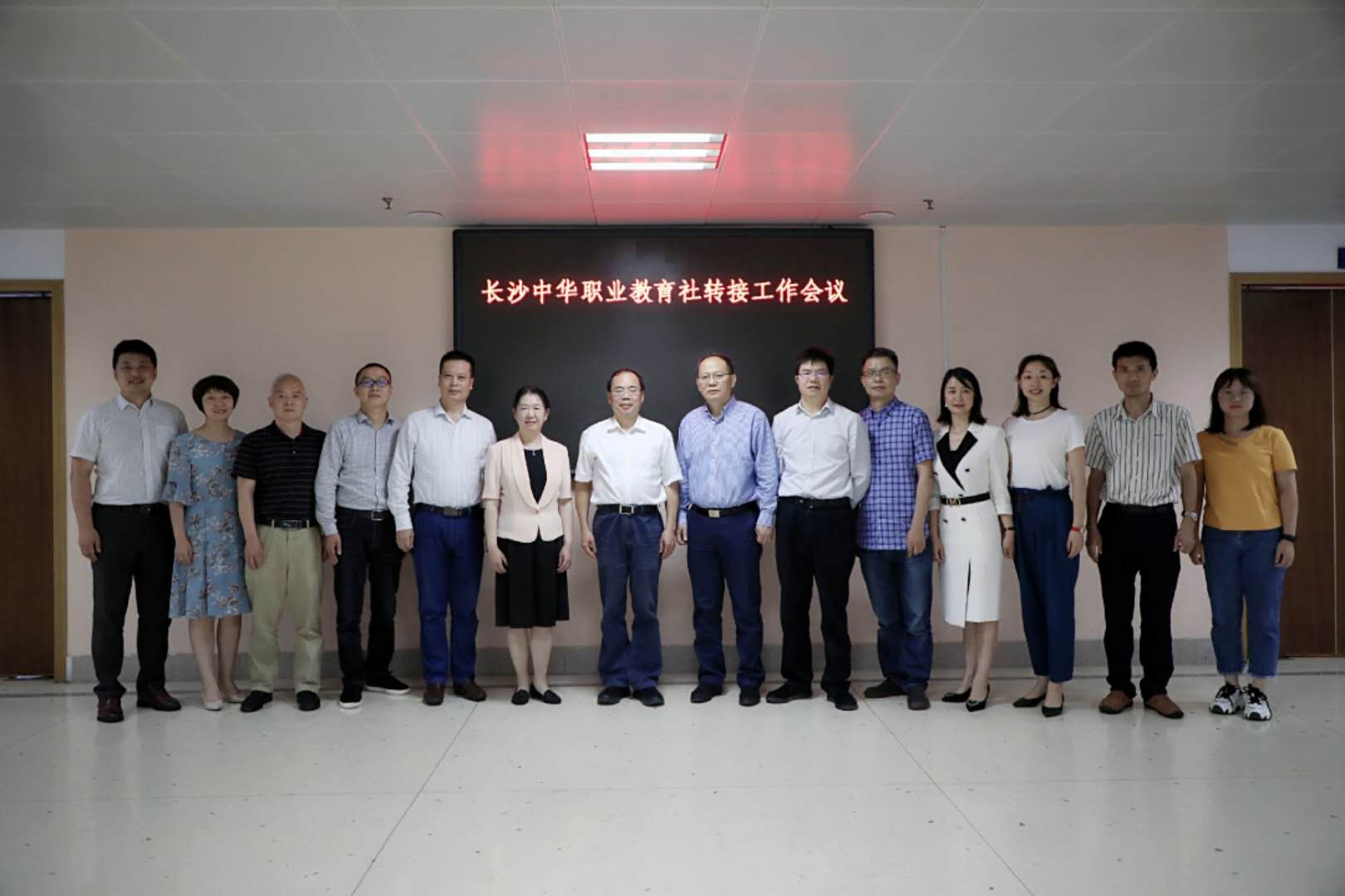 長沙市委統(tǒng)戰(zhàn)部召開長沙中華職業(yè)教育社轉(zhuǎn)接工作會議