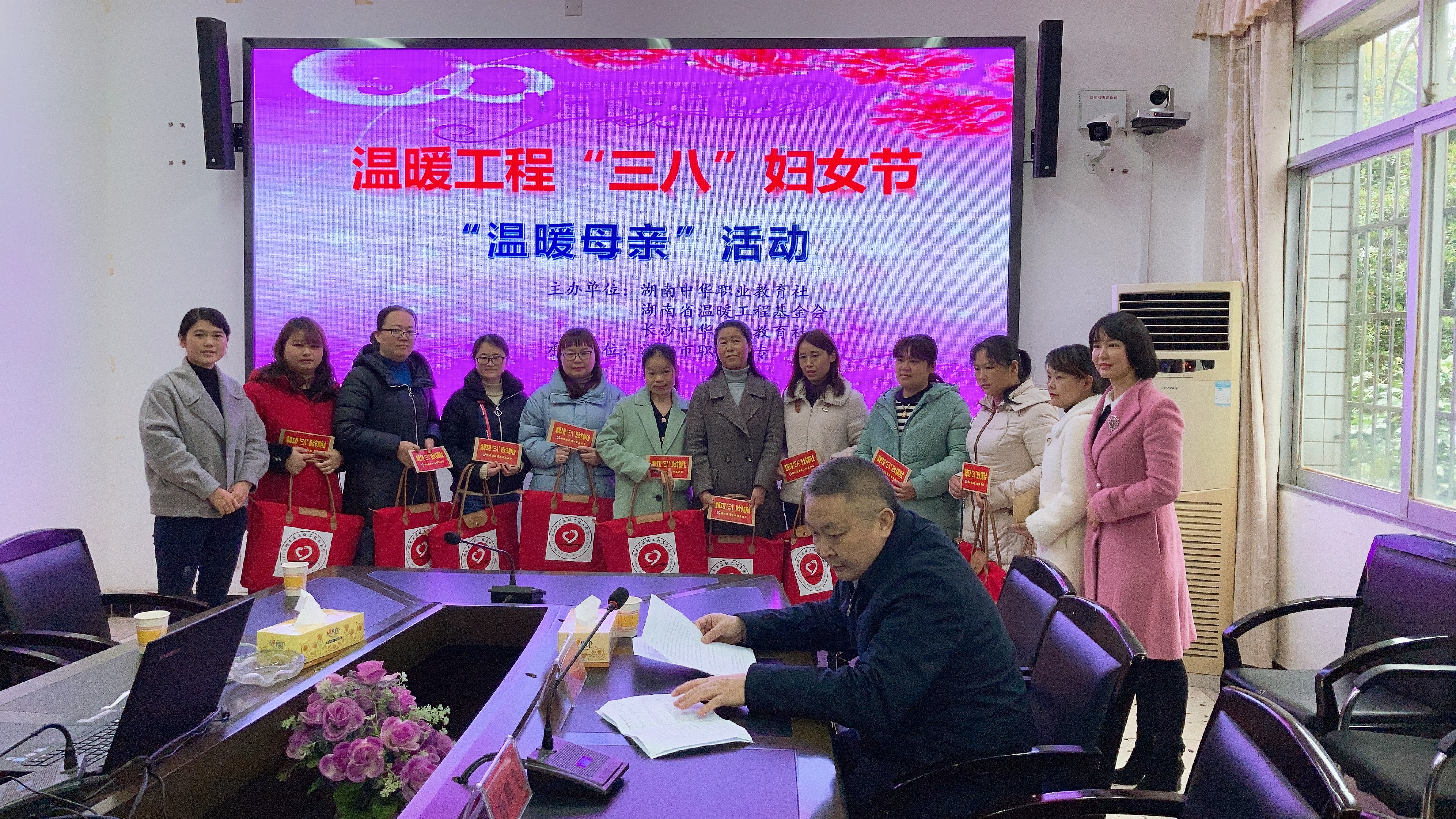 “三八”婦女節，真情暖人心