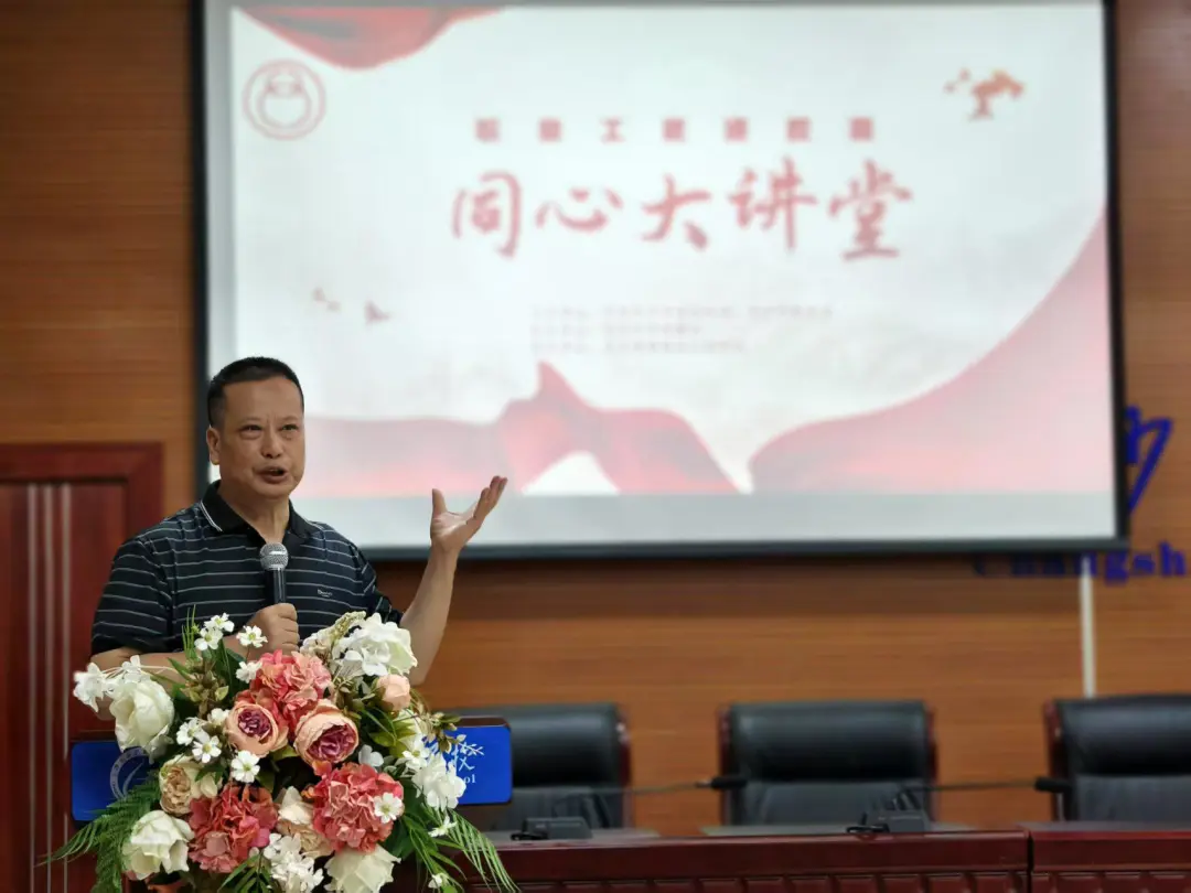 長沙職教同心大講堂攜手高新工匠講壇開講，技能大師講述匠心傳承故事