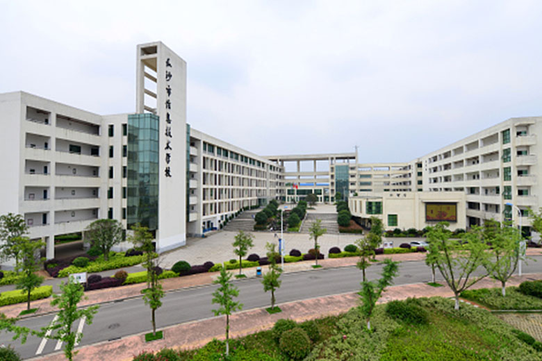 長沙市信息職業(yè)技術(shù)學(xué)校校園全景