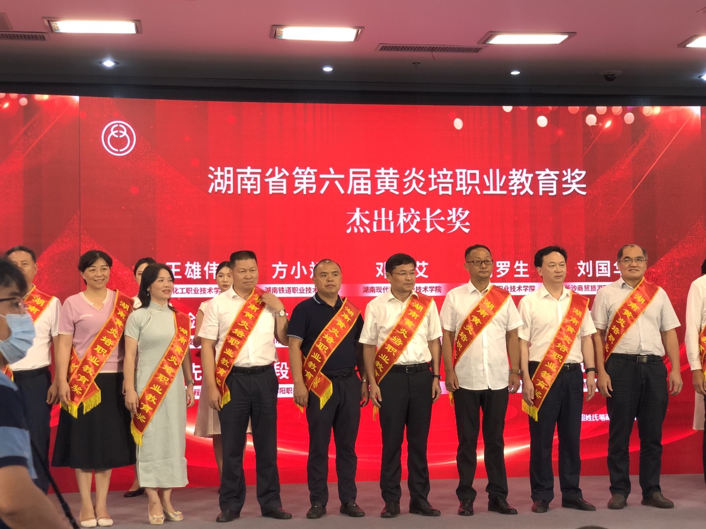 2021年湖南省黃炎培職業(yè)教育獎(jiǎng)創(chuàng)業(yè)規(guī)劃大賽總決賽落幕